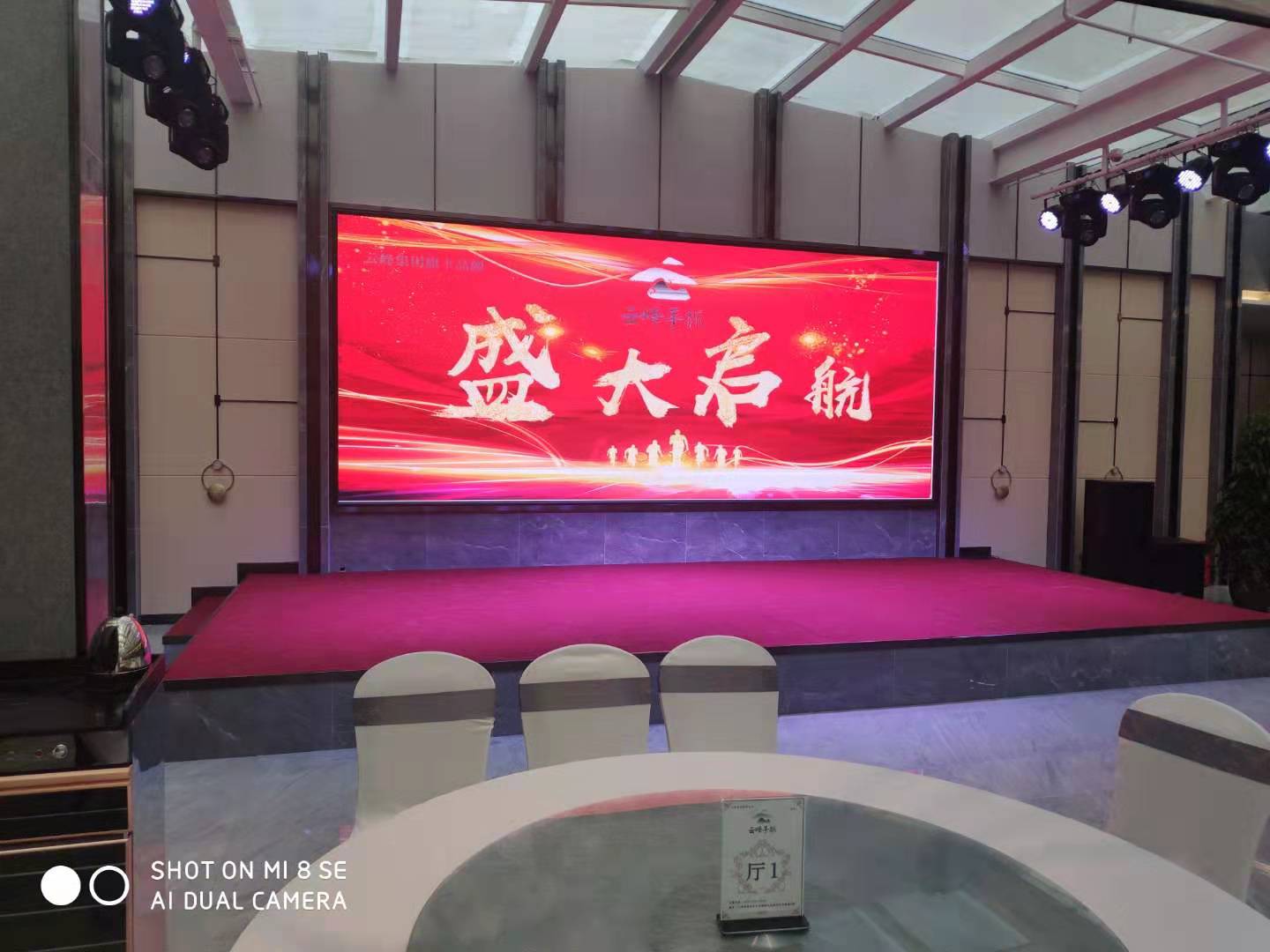 热烈祝贺云峰手抓五里铺店上线我公司全线产品